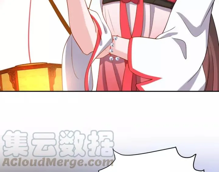 第34话 师妹不能吃 第117页