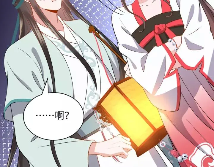 第34话 师妹不能吃 第119页