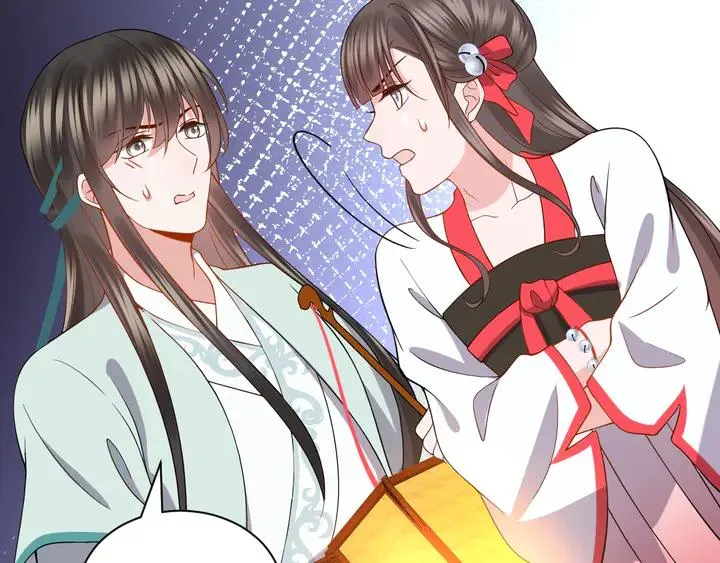 第35话 妖尊害羞了 第6页