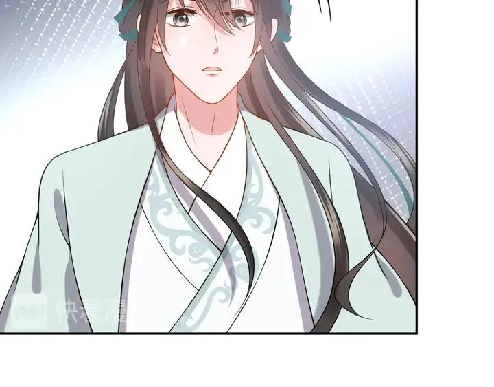 第35话 妖尊害羞了 第15页
