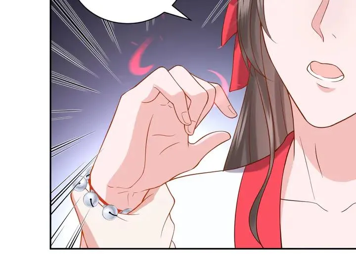 第35话 妖尊害羞了 第19页