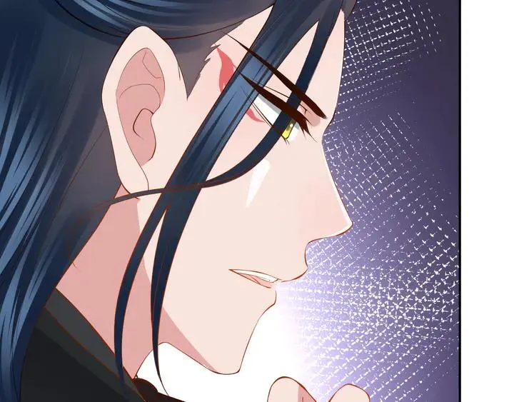 第35话 妖尊害羞了 第26页