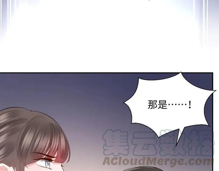 第35话 妖尊害羞了 第33页