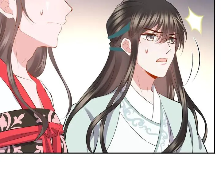 第35话 妖尊害羞了 第34页