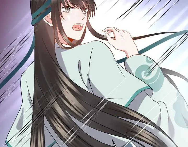 第35话 妖尊害羞了 第51页