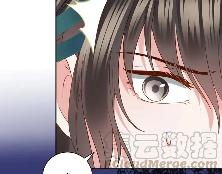 第35话 妖尊害羞了 第53页