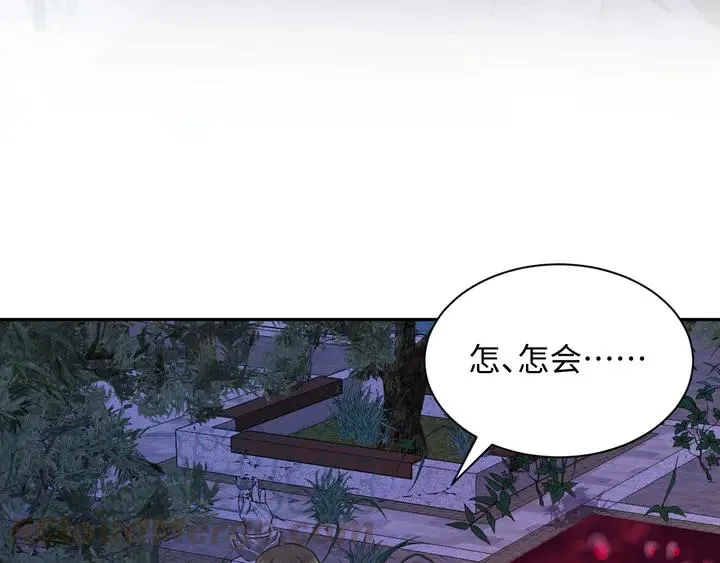 第35话 妖尊害羞了 第57页