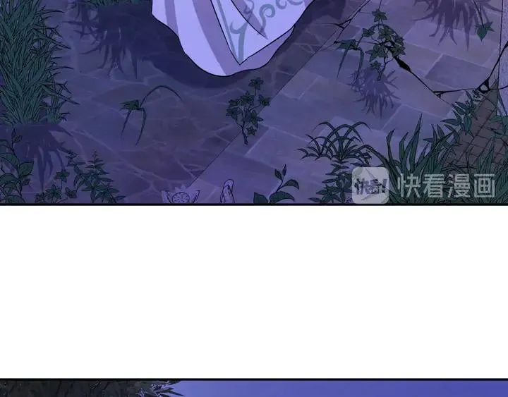 第35话 妖尊害羞了 第59页