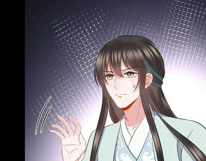 第35话 妖尊害羞了 第68页