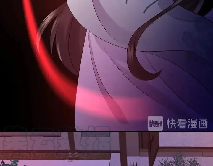 第35话 妖尊害羞了 第77页