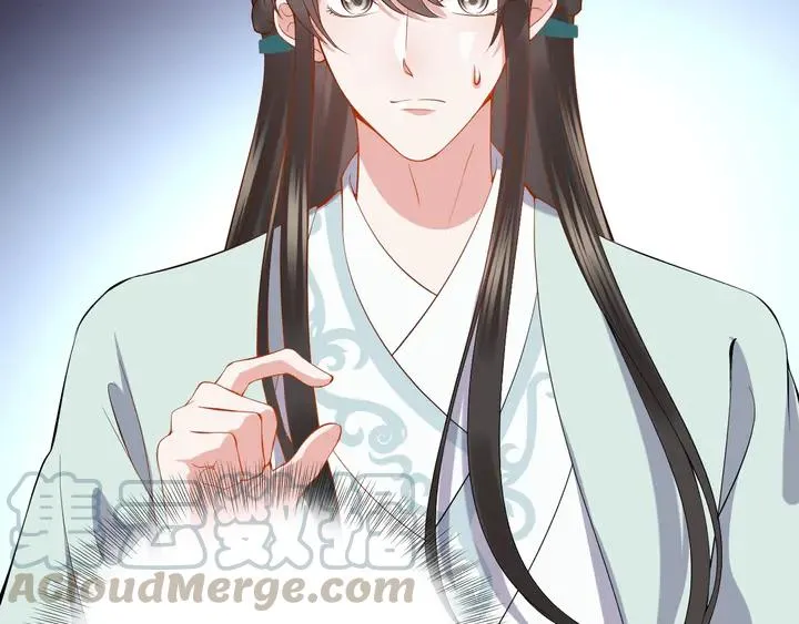 第35话 妖尊害羞了 第81页