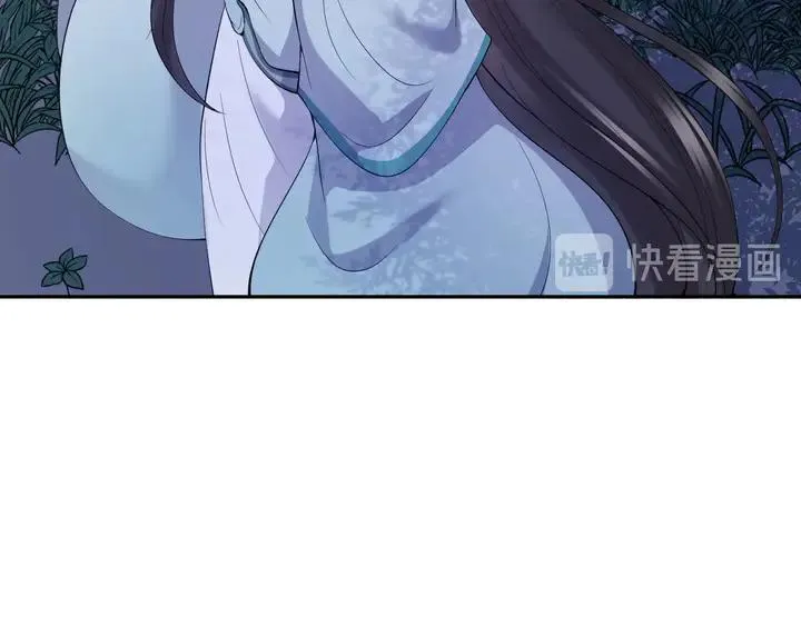第35话 妖尊害羞了 第92页