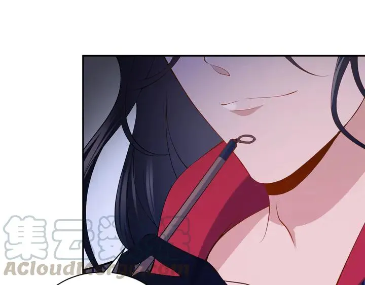 第35话 妖尊害羞了 第93页