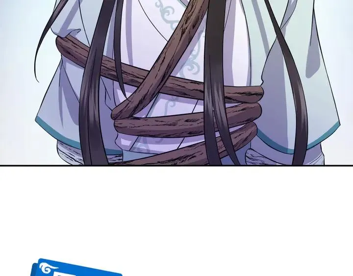第35话 妖尊害羞了 第112页