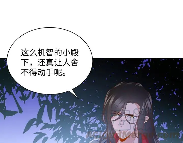 第36话 心里的份量 第5页