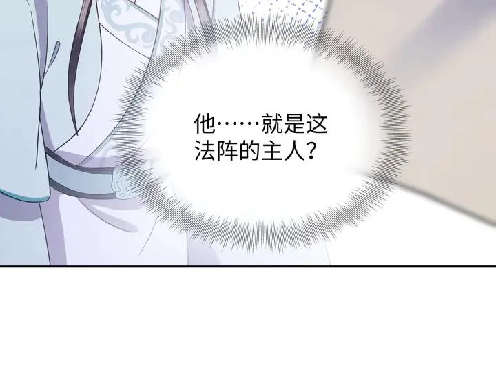 第36话 心里的份量 第8页
