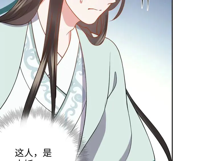 第36话 心里的份量 第11页