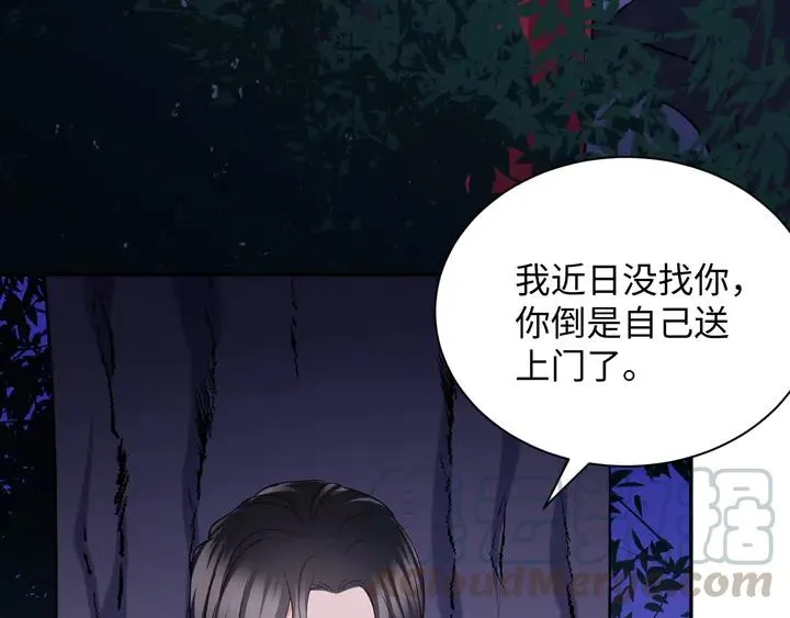 第36话 心里的份量 第17页
