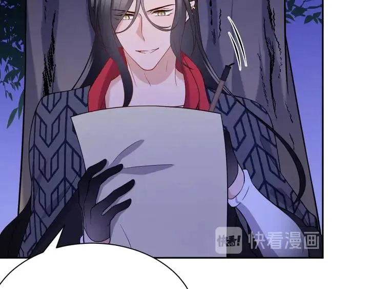 第36话 心里的份量 第18页