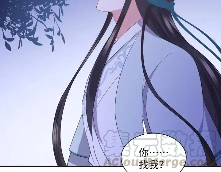 第36话 心里的份量 第21页