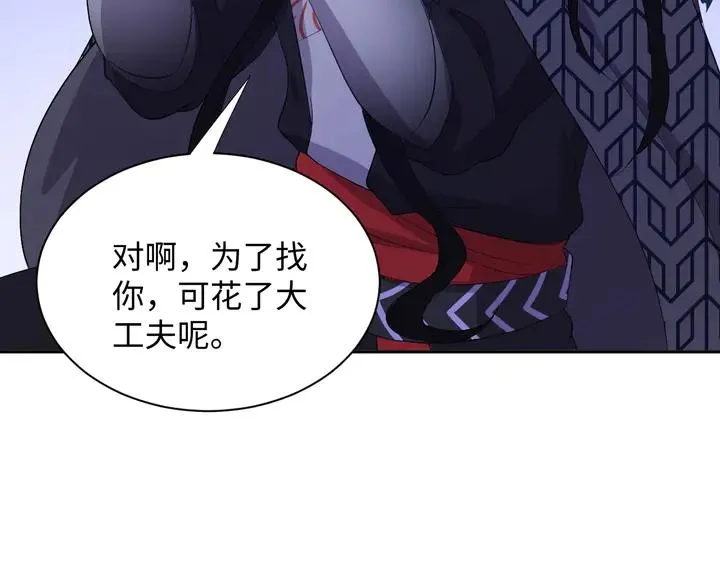 第36话 心里的份量 第24页