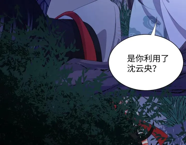 第36话 心里的份量 第27页