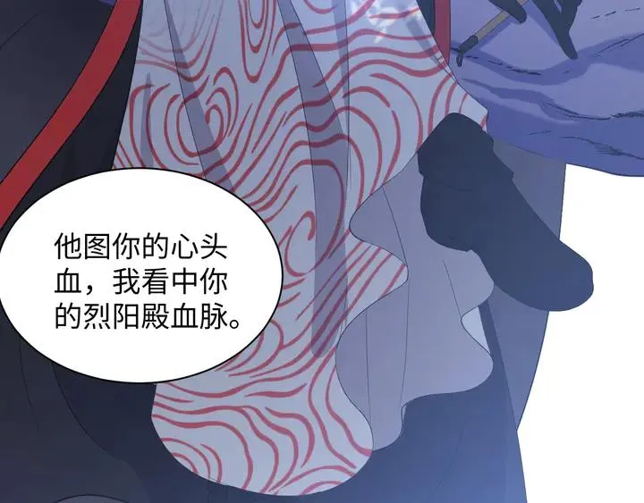 第36话 心里的份量 第31页