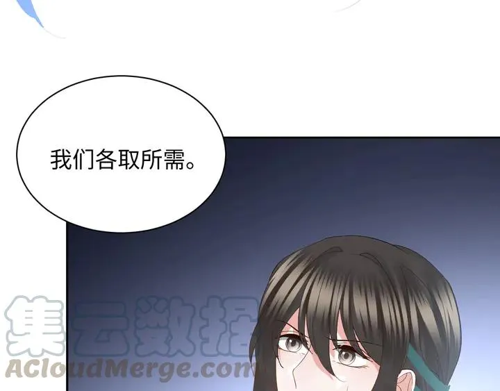 第36话 心里的份量 第33页