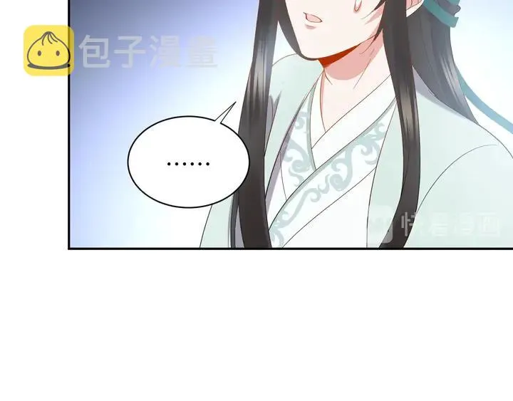 第36话 心里的份量 第34页