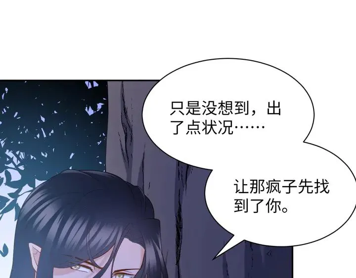 第36话 心里的份量 第35页