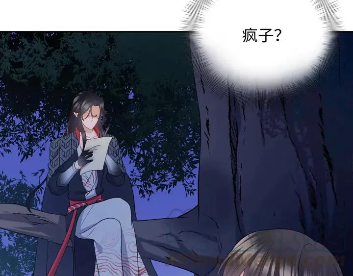 第36话 心里的份量 第37页