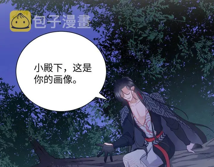 第36话 心里的份量 第42页