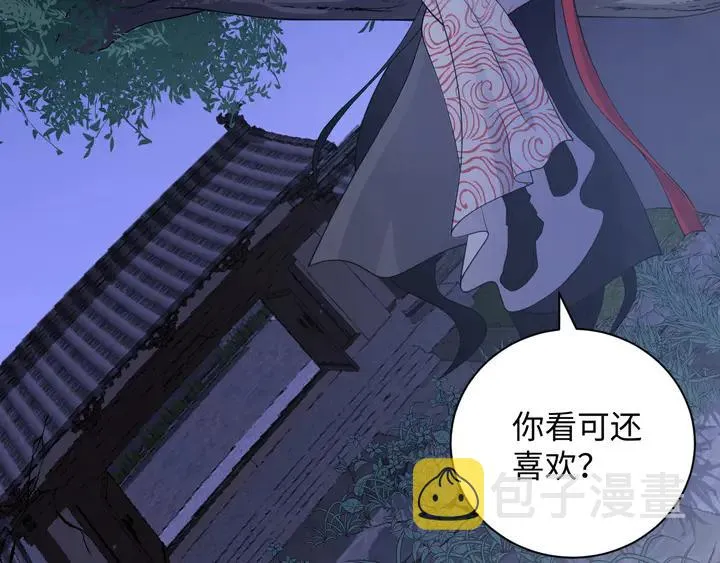 第36话 心里的份量 第43页