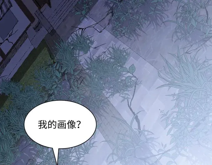 第36话 心里的份量 第44页