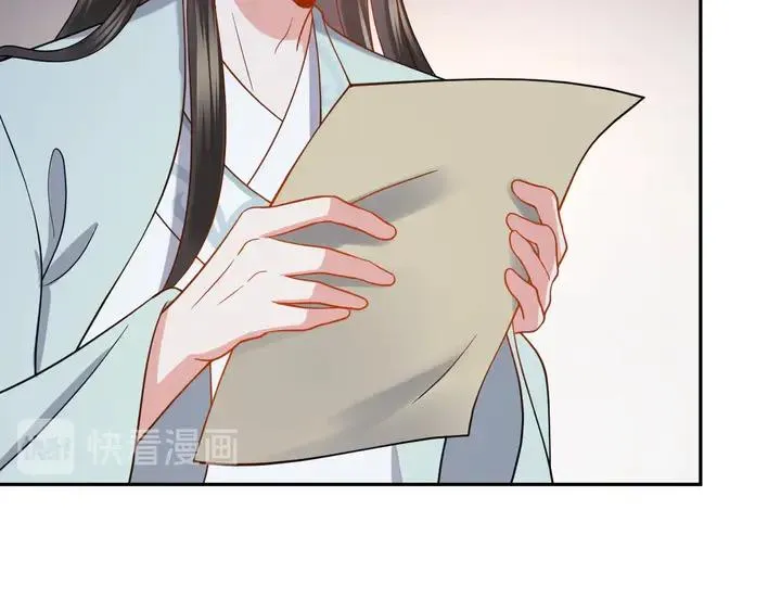 第36话 心里的份量 第47页