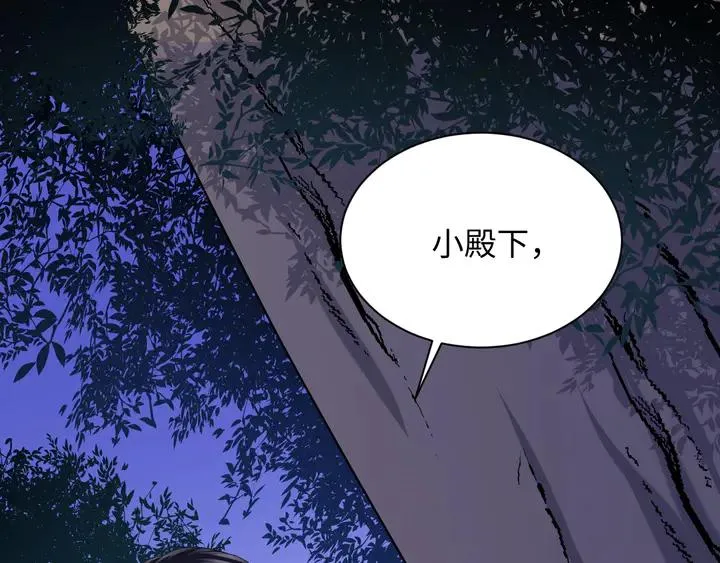 第36话 心里的份量 第50页