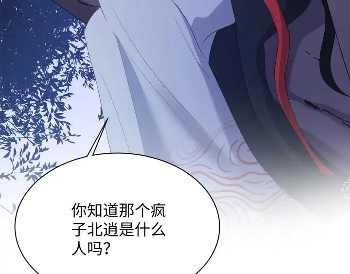 第36话 心里的份量 第52页