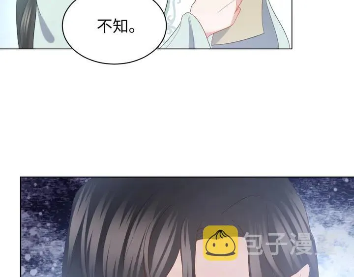 第36话 心里的份量 第55页