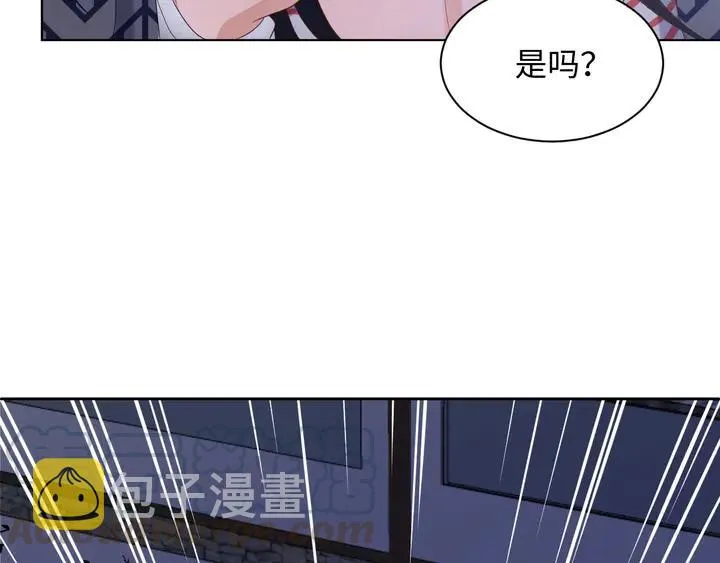 第36话 心里的份量 第57页