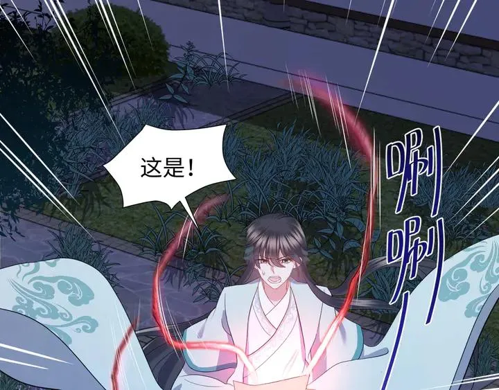 第36话 心里的份量 第58页