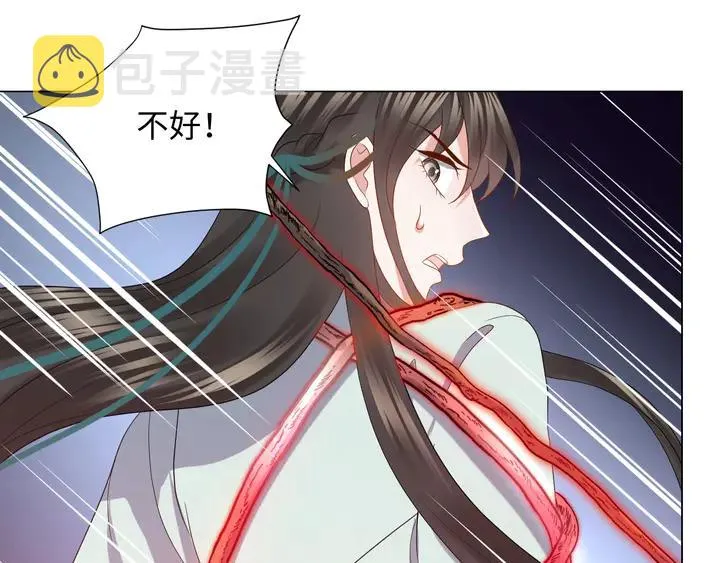 第36话 心里的份量 第62页