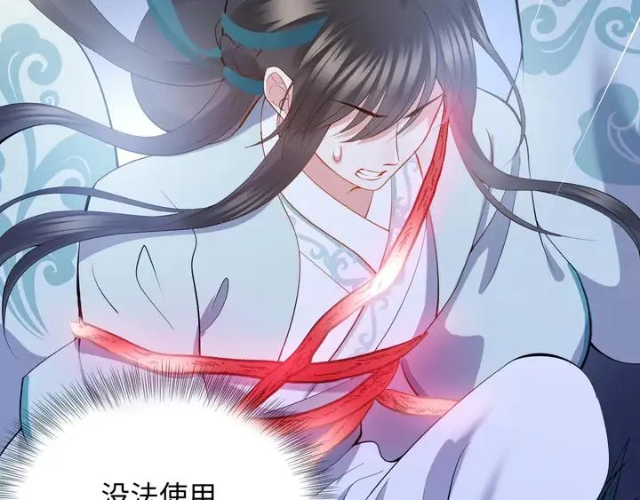 第36话 心里的份量 第66页