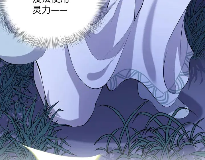 第36话 心里的份量 第67页