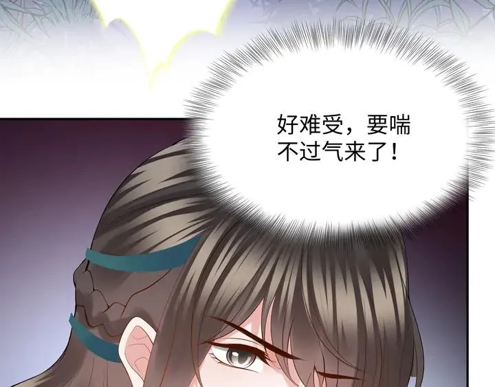 第36话 心里的份量 第68页