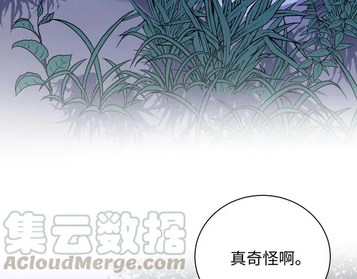 第36话 心里的份量 第89页