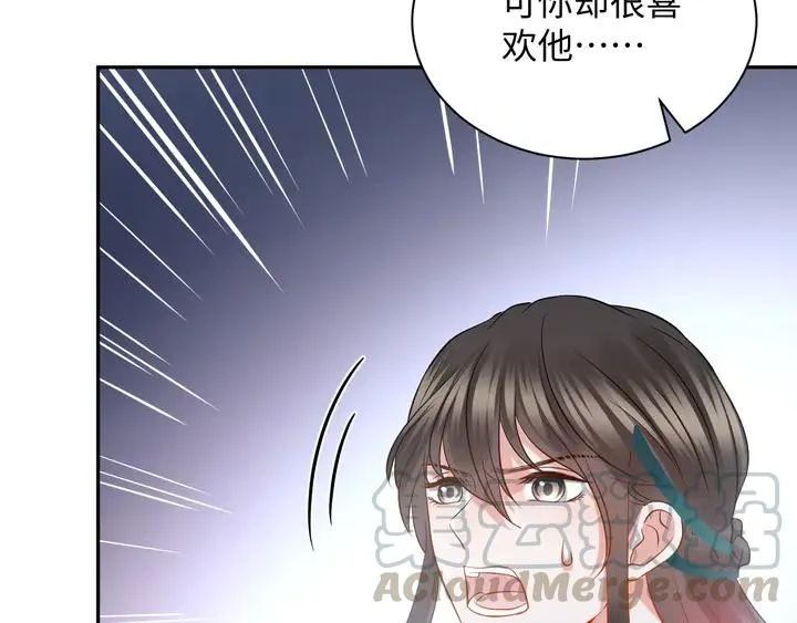 第36话 心里的份量 第93页