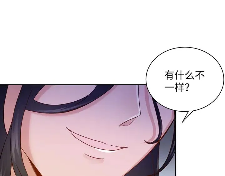 第36话 心里的份量 第95页