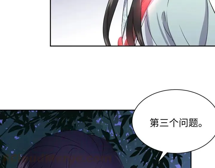 第36话 心里的份量 第101页