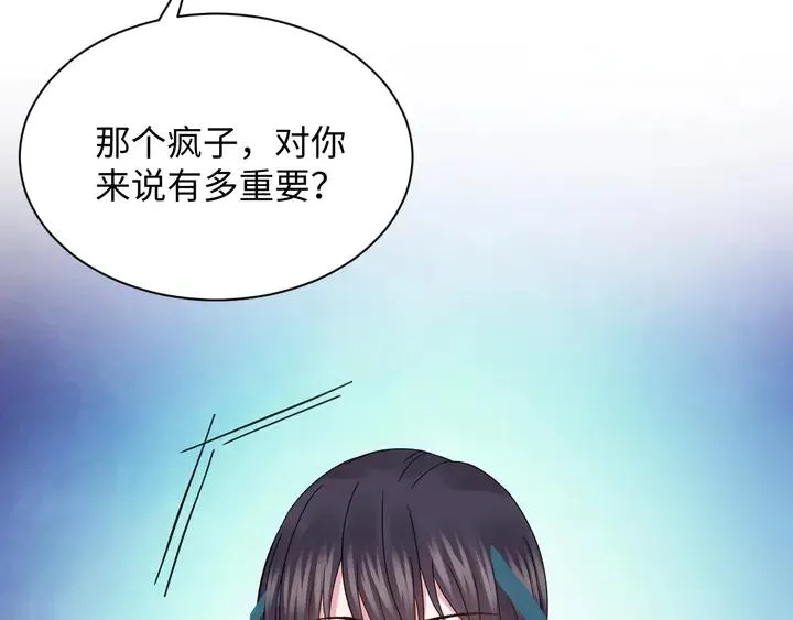第36话 心里的份量 第103页