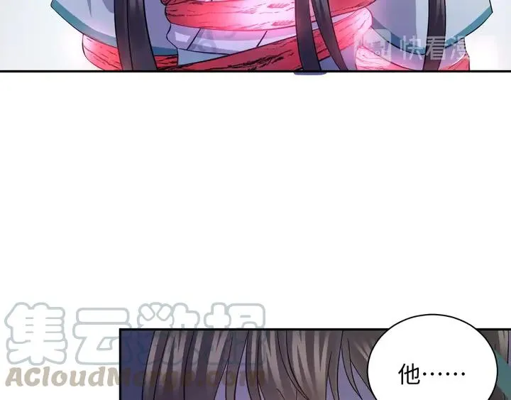 第36话 心里的份量 第105页